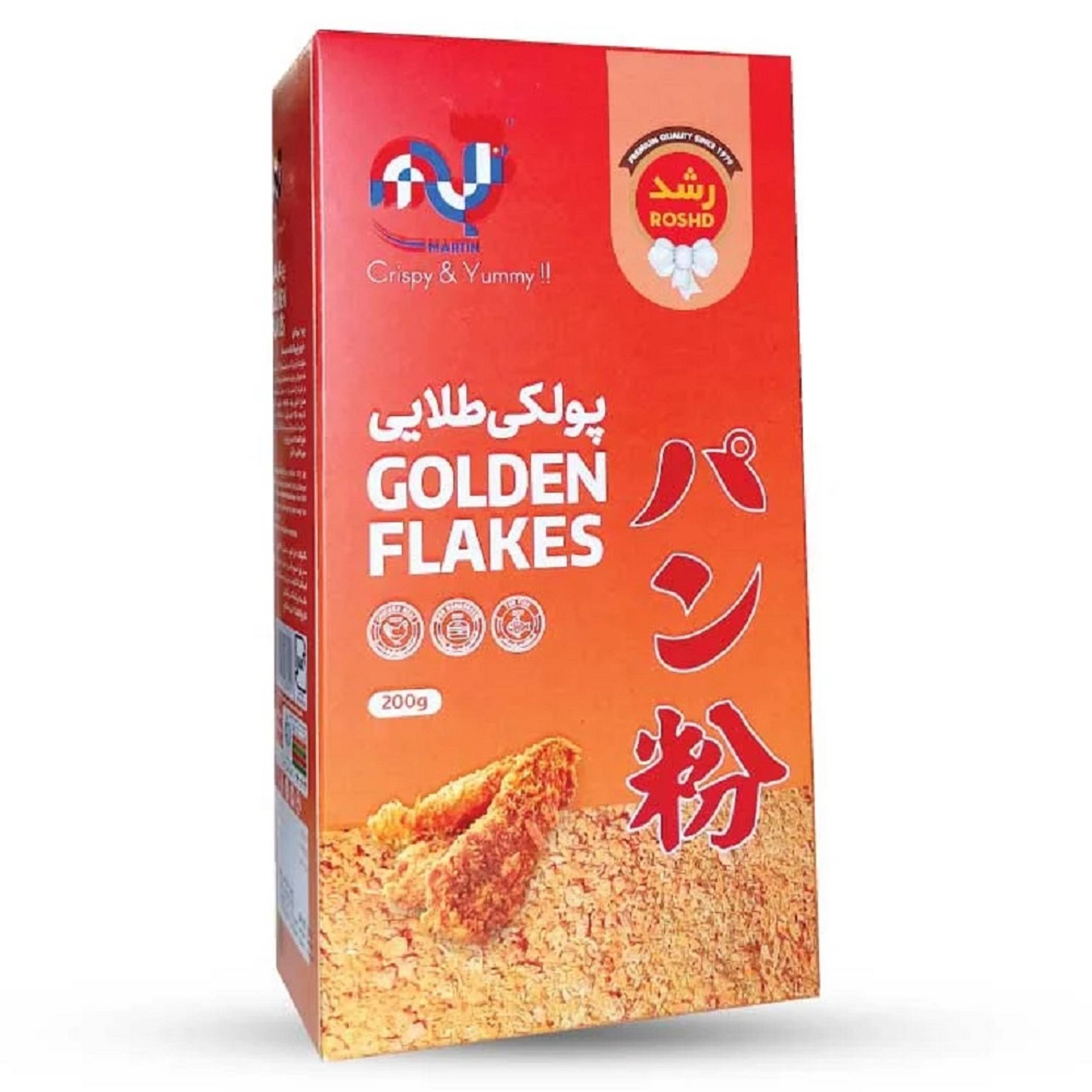 رشد پودر سوخاری پولکی طلایی 200 گرم